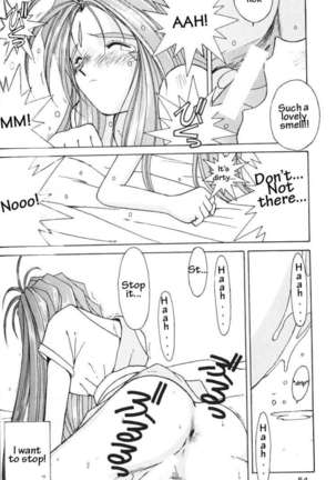 002 - Ah! Megami-sama ga Soushuuhen 002 Page #53