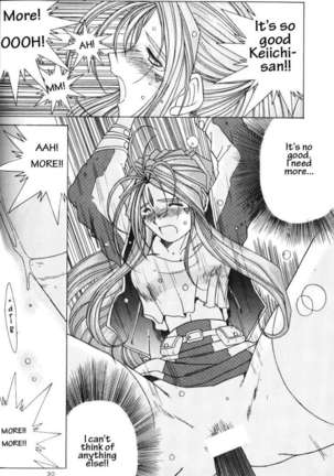 002 - Ah! Megami-sama ga Soushuuhen 002 - Page 29