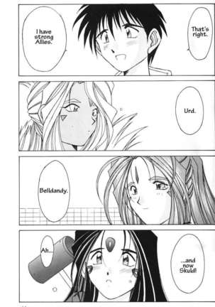 002 - Ah! Megami-sama ga Soushuuhen 002 - Page 10