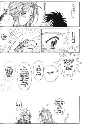 002 - Ah! Megami-sama ga Soushuuhen 002 - Page 59