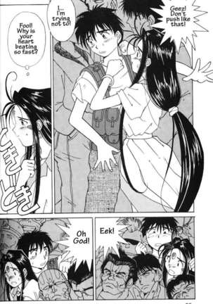 002 - Ah! Megami-sama ga Soushuuhen 002 - Page 35