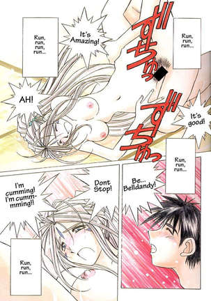 002 - Ah! Megami-sama ga Soushuuhen 002 Page #6