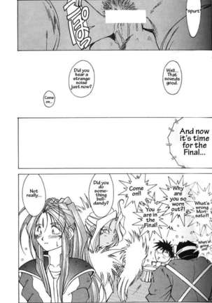 002 - Ah! Megami-sama ga Soushuuhen 002 Page #32