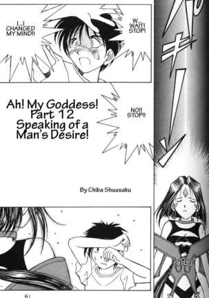 002 - Ah! Megami-sama ga Soushuuhen 002 - Page 60