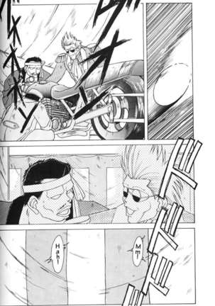 002 - Ah! Megami-sama ga Soushuuhen 002 - Page 25
