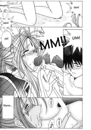 002 - Ah! Megami-sama ga Soushuuhen 002 Page #19