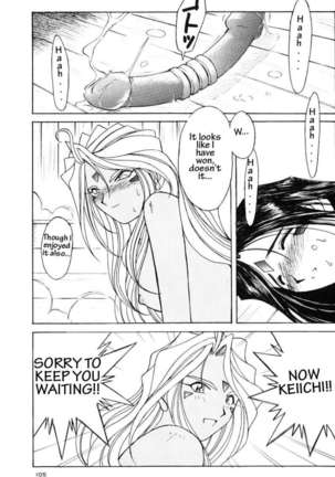 002 - Ah! Megami-sama ga Soushuuhen 002 Page #104