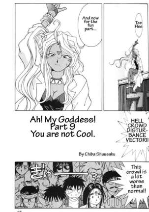 002 - Ah! Megami-sama ga Soushuuhen 002 Page #34