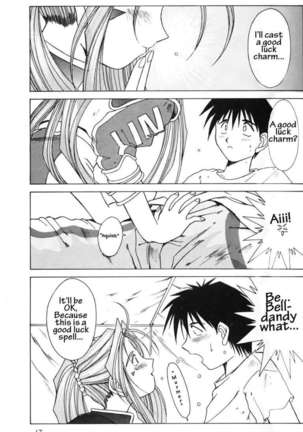 002 - Ah! Megami-sama ga Soushuuhen 002 Page #16