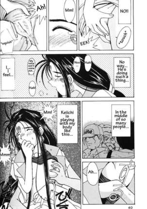002 - Ah! Megami-sama ga Soushuuhen 002 - Page 39