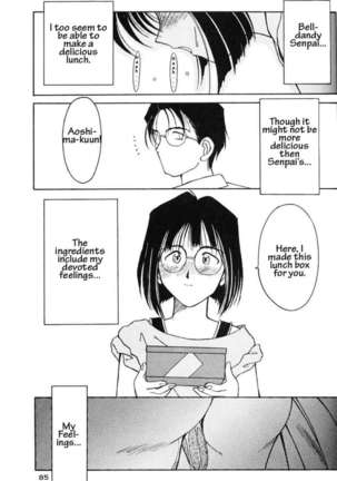002 - Ah! Megami-sama ga Soushuuhen 002 Page #84