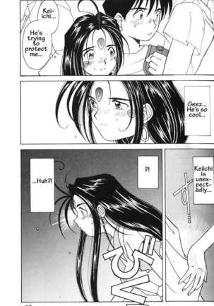 002 - Ah! Megami-sama ga Soushuuhen 002 - Page 36