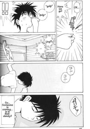 002 - Ah! Megami-sama ga Soushuuhen 002 Page #45