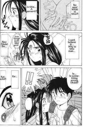 002 - Ah! Megami-sama ga Soushuuhen 002 - Page 37