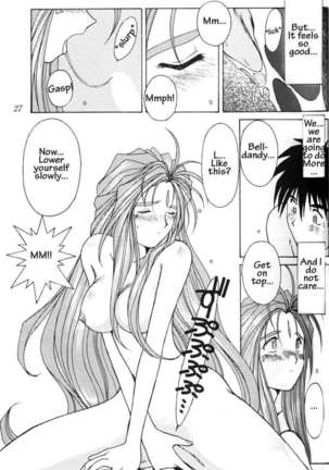 002 - Ah! Megami-sama ga Soushuuhen 002 Page #56