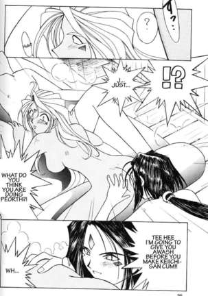 002 - Ah! Megami-sama ga Soushuuhen 002 - Page 95