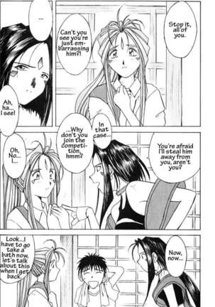 002 - Ah! Megami-sama ga Soushuuhen 002 - Page 87