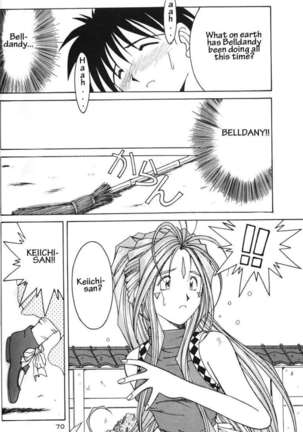 002 - Ah! Megami-sama ga Soushuuhen 002 - Page 69