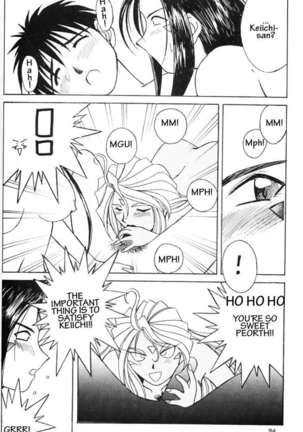 002 - Ah! Megami-sama ga Soushuuhen 002 Page #93