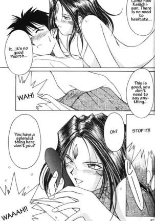 002 - Ah! Megami-sama ga Soushuuhen 002 - Page 66