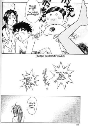 002 - Ah! Megami-sama ga Soushuuhen 002 - Page 105