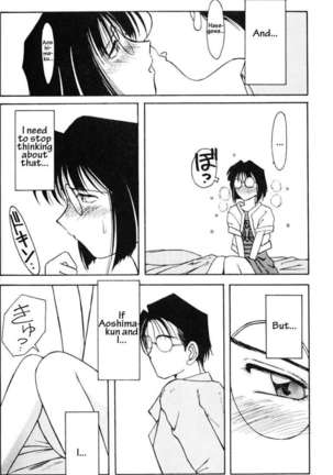 002 - Ah! Megami-sama ga Soushuuhen 002 - Page 79