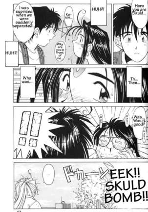 002 - Ah! Megami-sama ga Soushuuhen 002 - Page 42