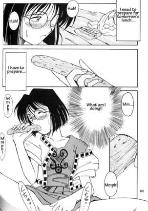 002 - Ah! Megami-sama ga Soushuuhen 002 - Page 81