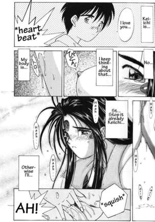 002 - Ah! Megami-sama ga Soushuuhen 002 Page #40