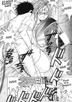 002 - Ah! Megami-sama ga Soushuuhen 002 - Page 26