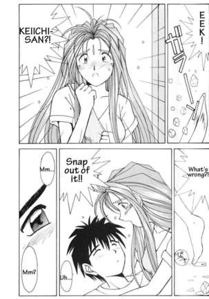002 - Ah! Megami-sama ga Soushuuhen 002 - Page 46