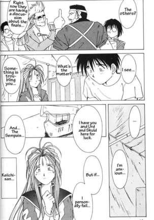 002 - Ah! Megami-sama ga Soushuuhen 002 Page #13