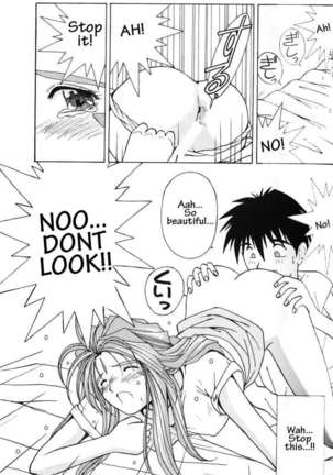 002 - Ah! Megami-sama ga Soushuuhen 002 Page #52