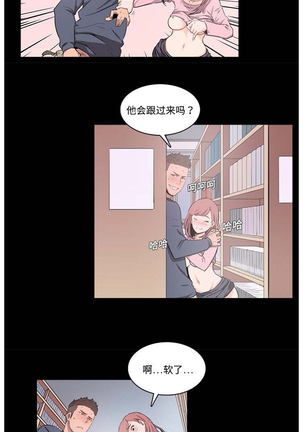 色花穴 Chinese（1-5） Page #48