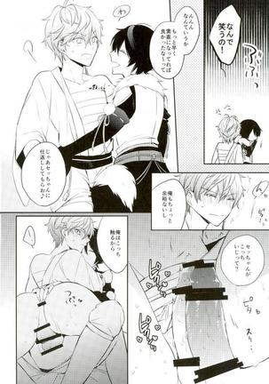 Ensemble Star! - Harumochi Etosetora Page #28