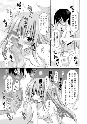 freeze Soushuuhen・So No Ni -Yairo- Page #39