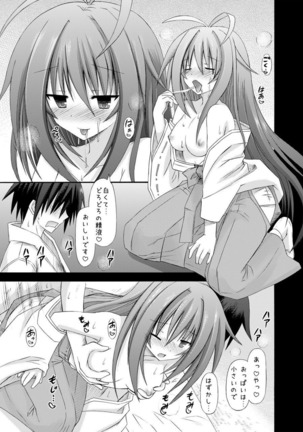 freeze Soushuuhen・So No Ni -Yairo- Page #137