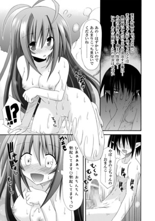 freeze Soushuuhen・So No Ni -Yairo- Page #35