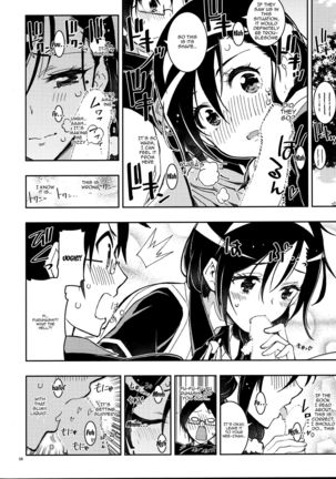 BOKUTACHIHA FUMINOMO ASUMIMO KAWAII | Fumino and Asumi are so Cute Page #6