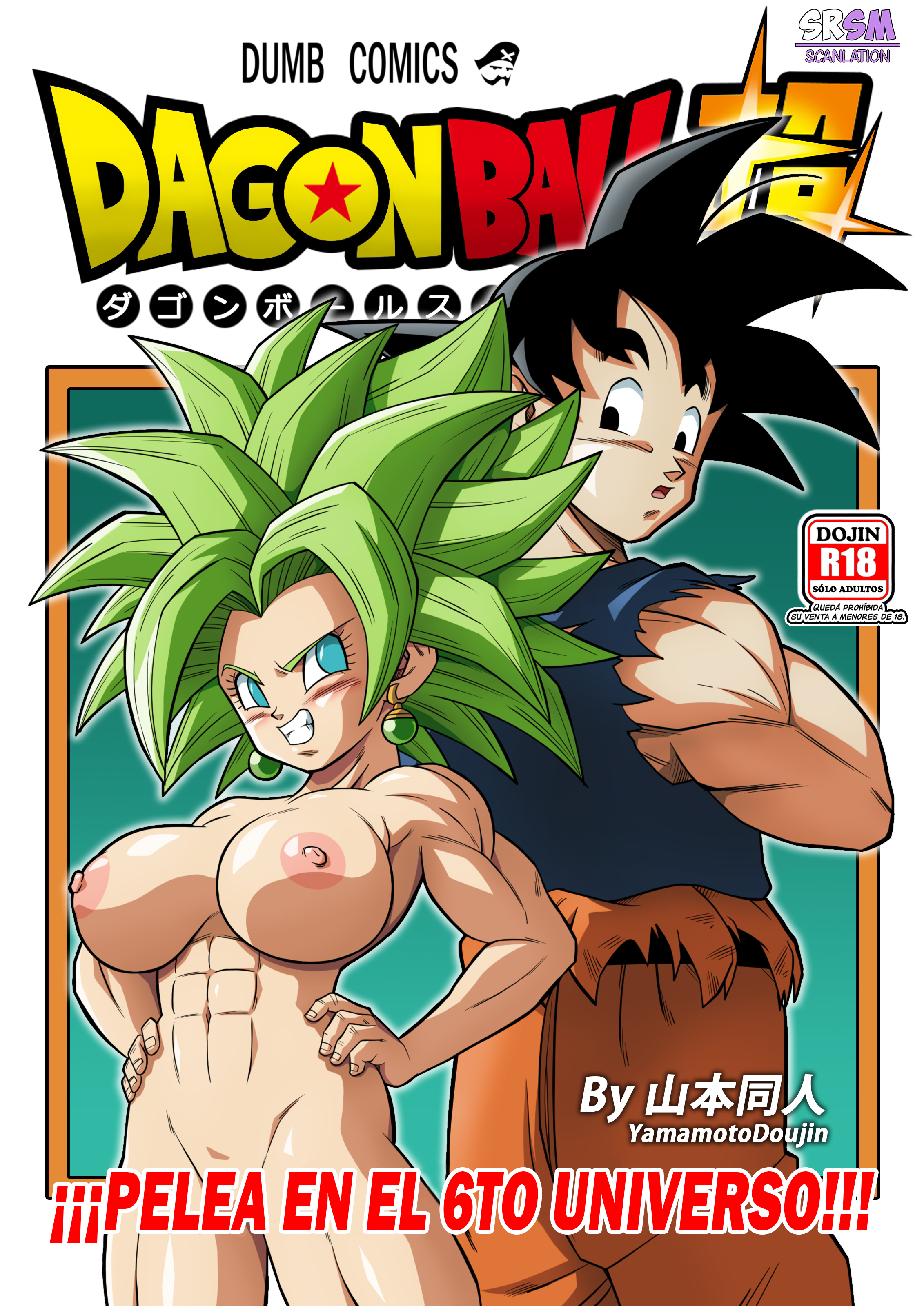 2263px x 3200px - Dragon Ball Super - Free Hentai Manga, Doujins & XXX