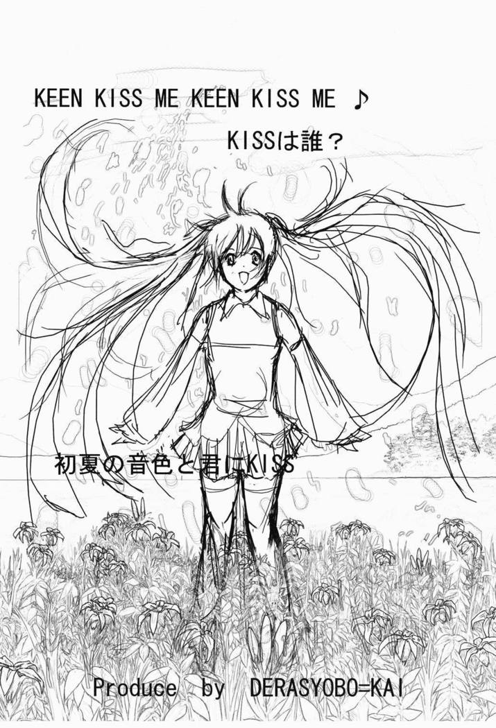 Shoka no Neiro to Kimi ni KISS