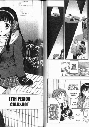 High School Girls Vol2 - Period11 Page #1