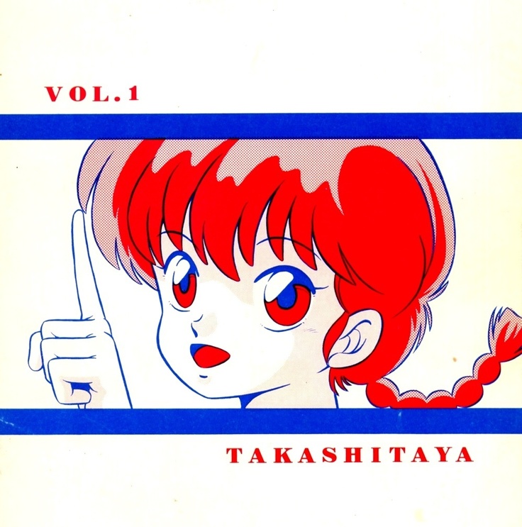 Tendo-ke no Musume-tachi - The Ladies of the Tendo Family Vol. 1