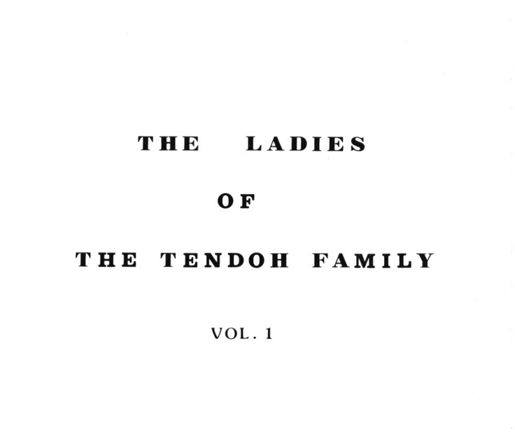 Tendo-ke no Musume-tachi - The Ladies of the Tendo Family Vol. 1