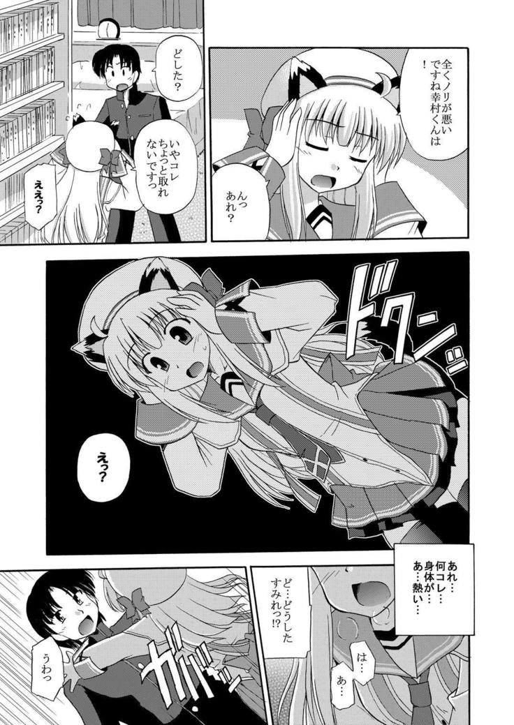 Daikanyama 1-ri Gachi!?
