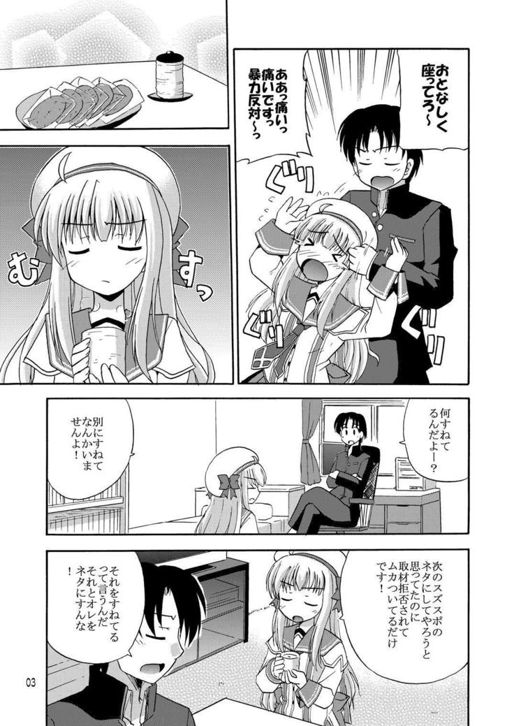 Daikanyama 1-ri Gachi!?