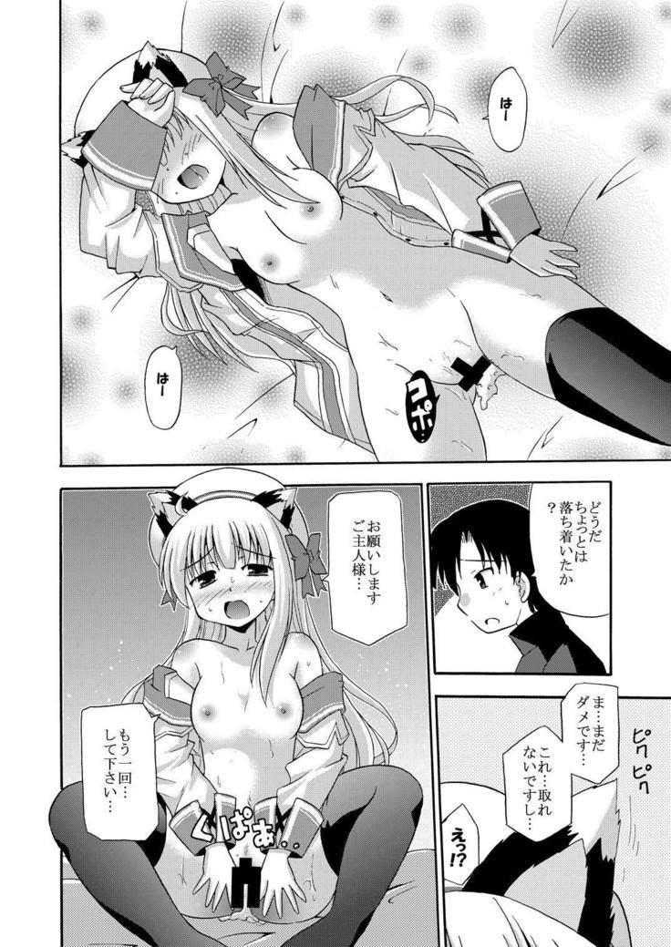 Daikanyama 1-ri Gachi!?
