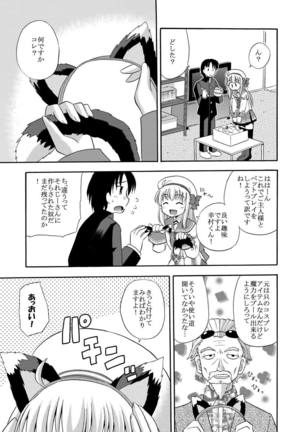 Image 4237760
