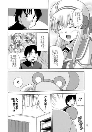 Daikanyama 1-ri Gachi!? - Page 27