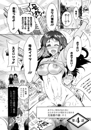 CHINGAMISAMA Page #61